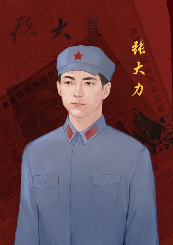 165俱乐部