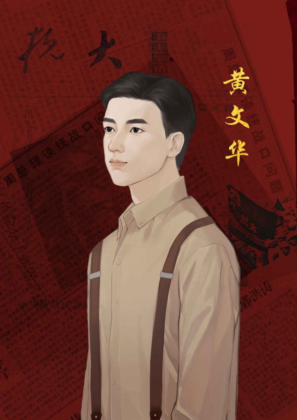 165俱乐部