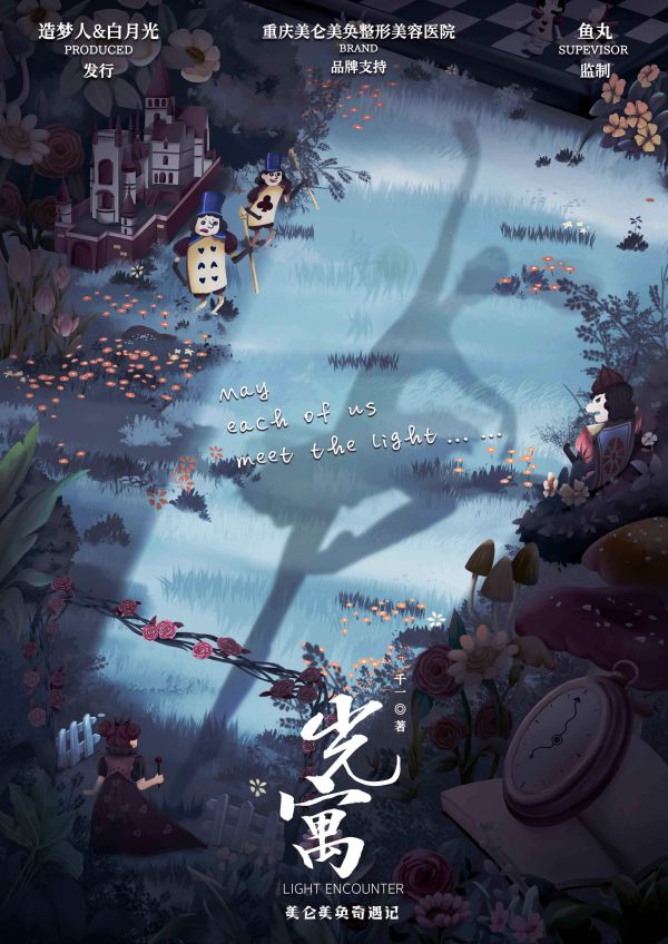 165俱乐部