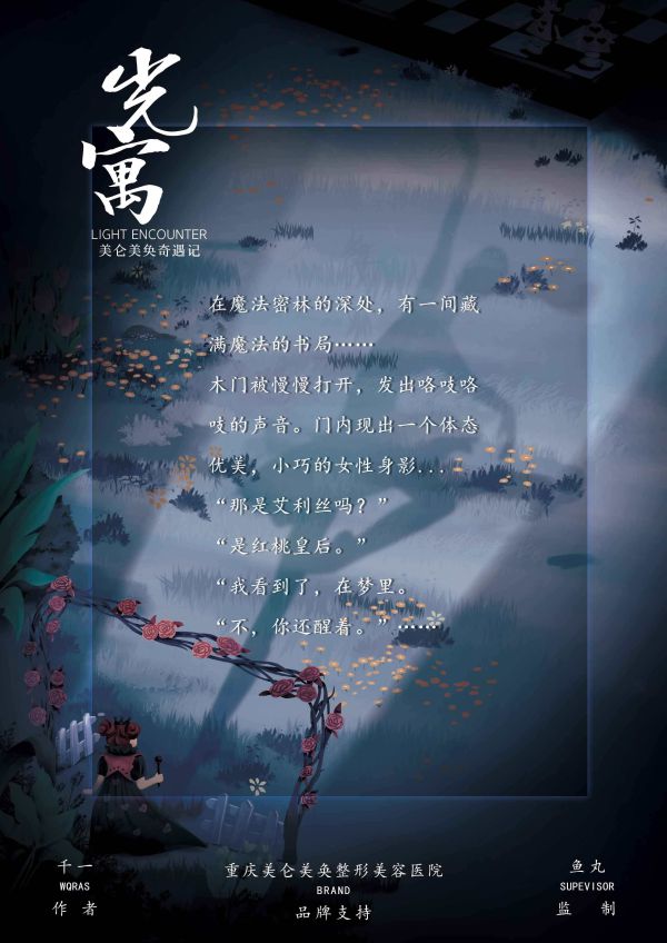 165俱乐部