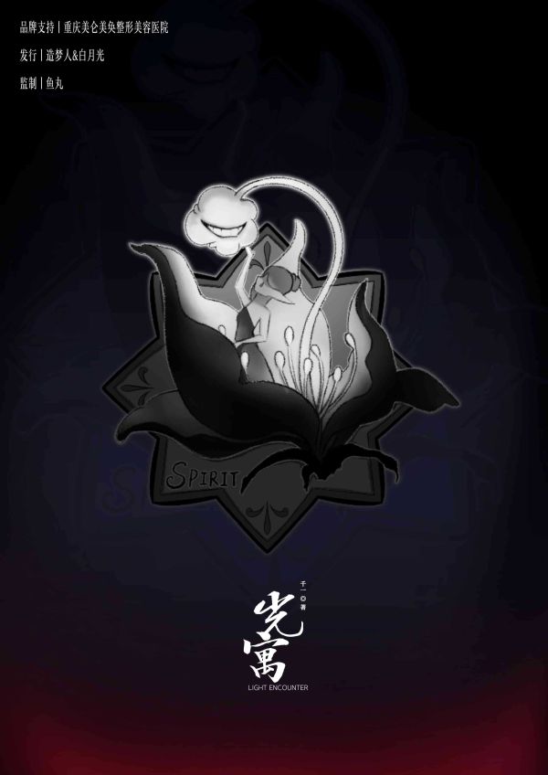 165俱乐部