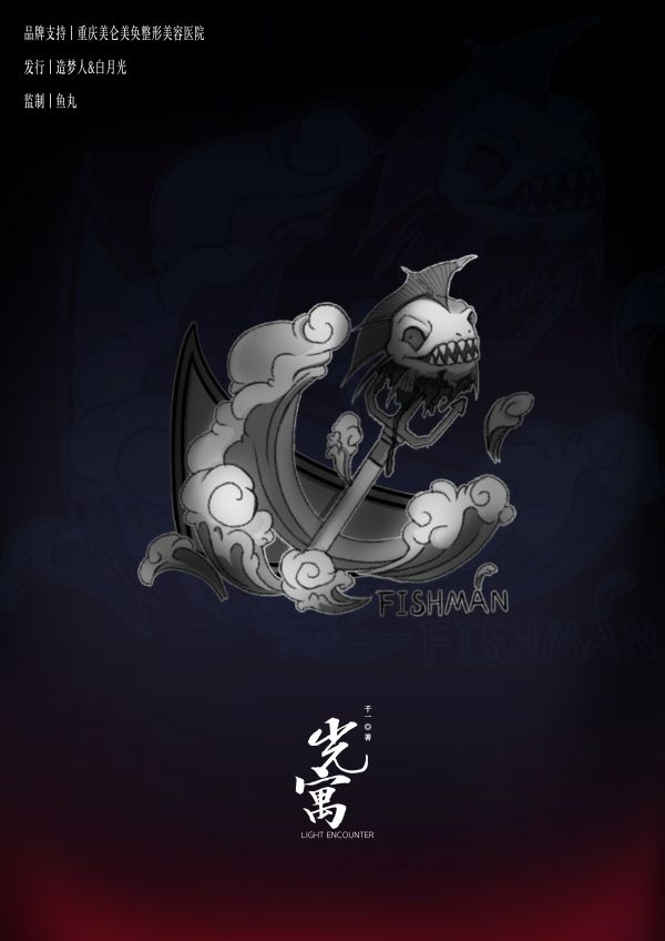 165俱乐部