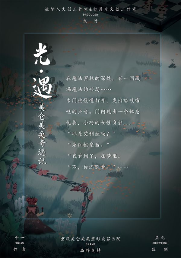 165俱乐部