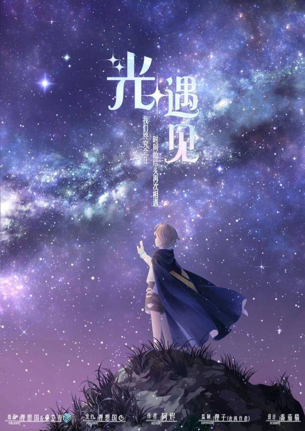 165俱乐部
