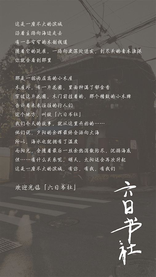 165俱乐部