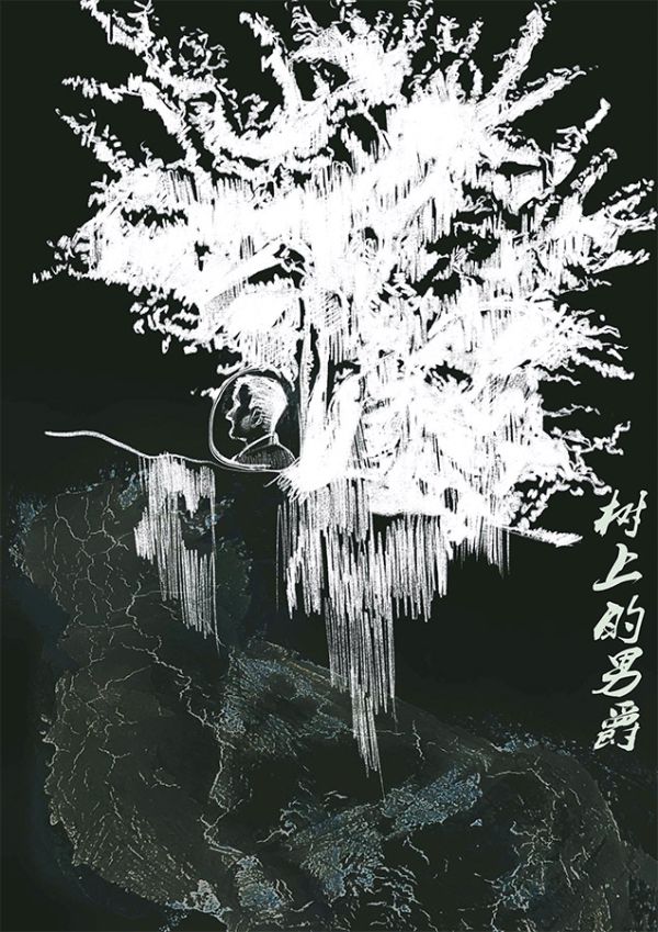 165俱乐部