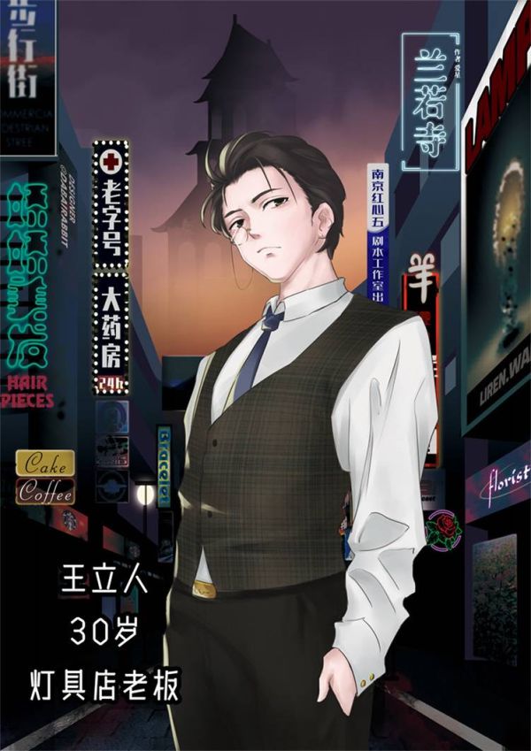 165俱乐部
