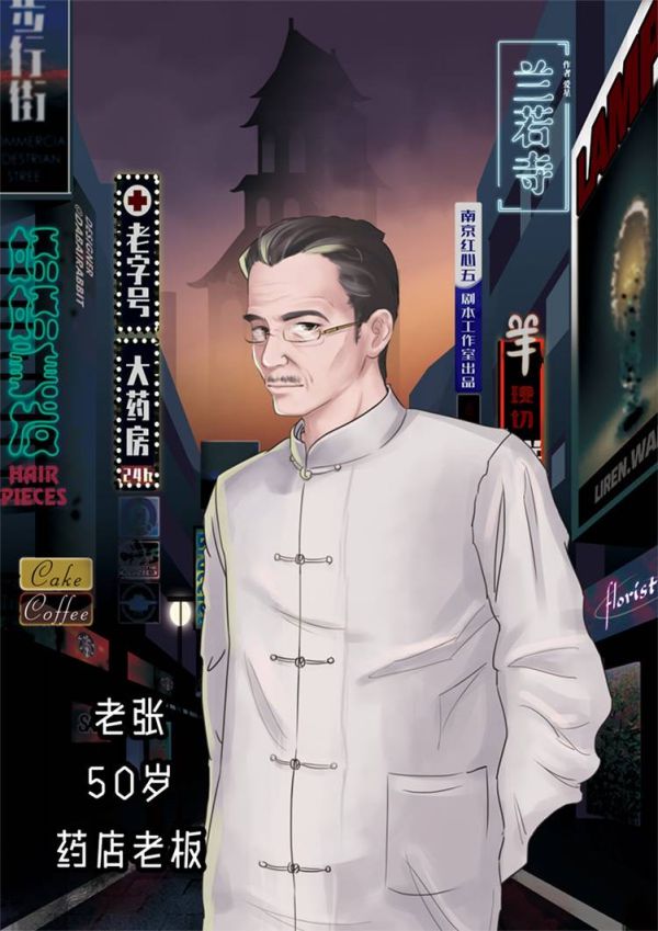 165俱乐部