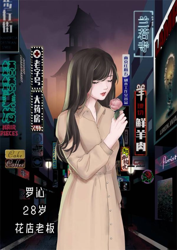 165俱乐部