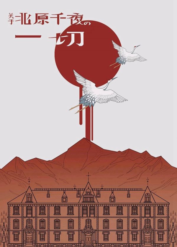 165俱乐部
