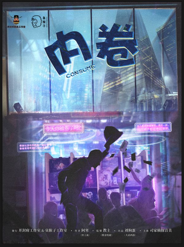 165俱乐部