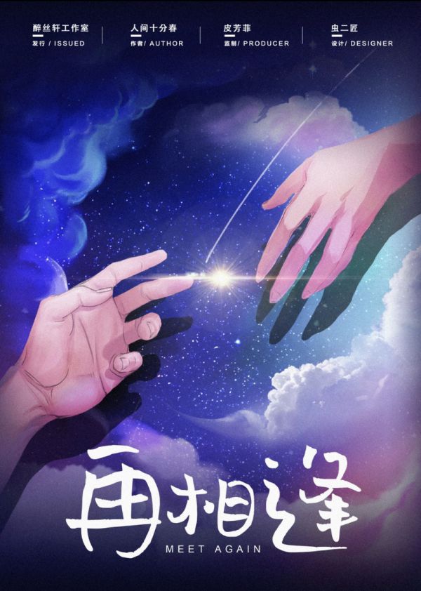 165俱乐部