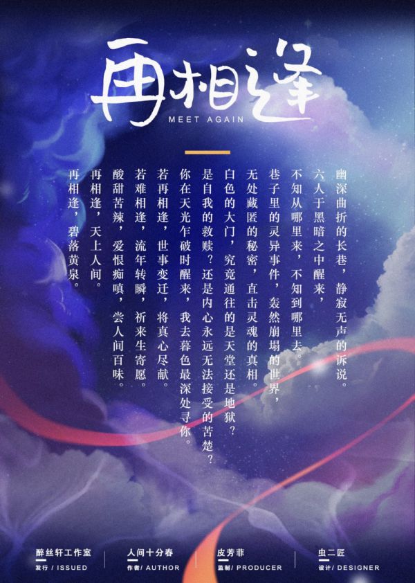 165俱乐部