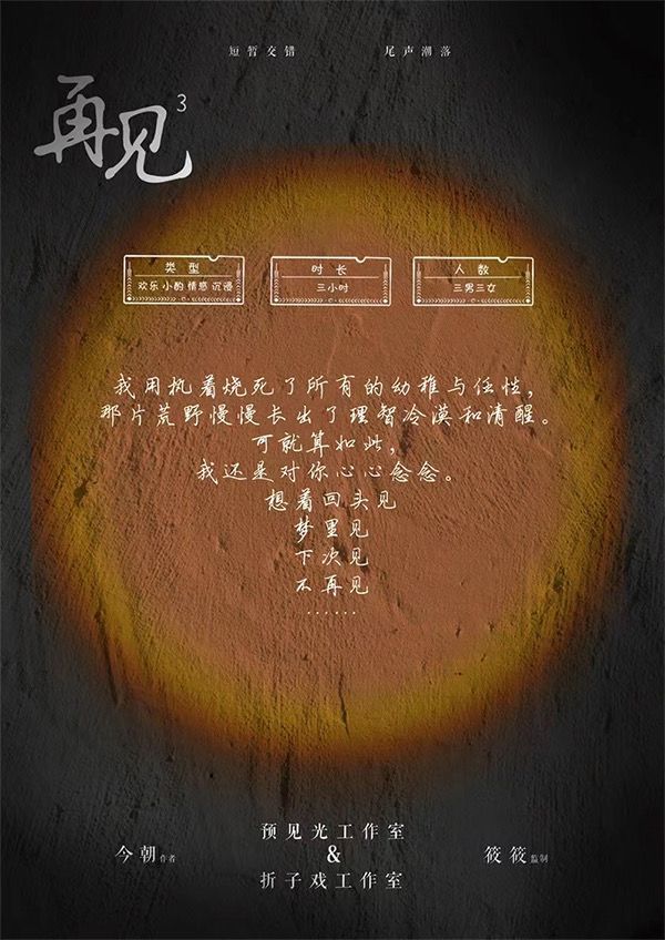 165俱乐部