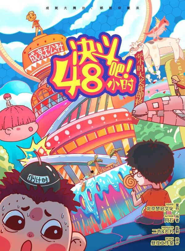 165俱乐部