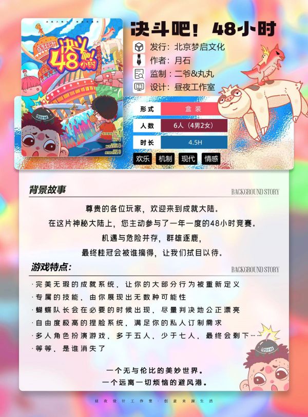 165俱乐部