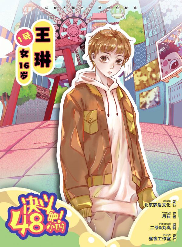 165俱乐部
