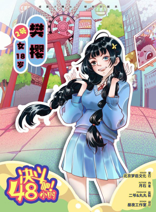 165俱乐部