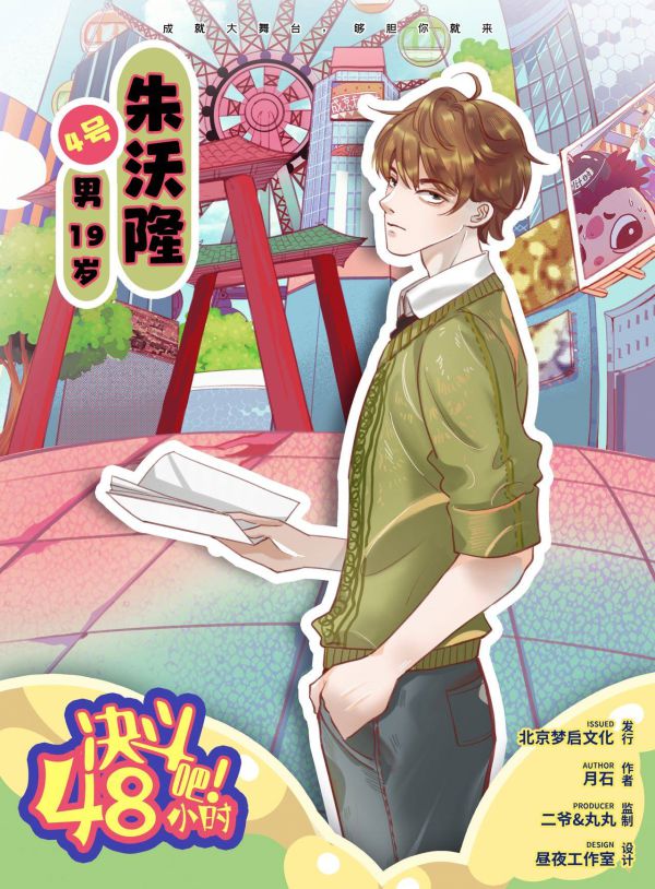 165俱乐部