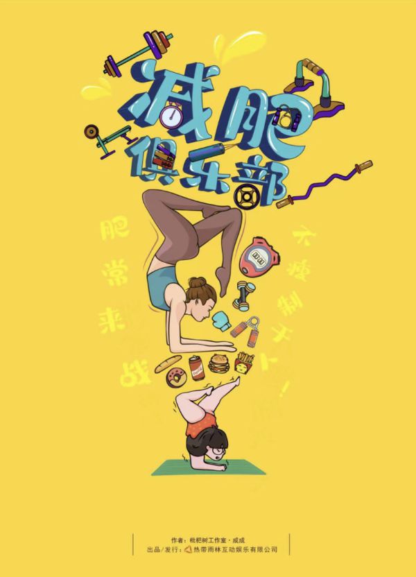165俱乐部