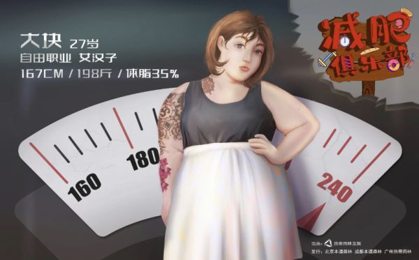 165俱乐部