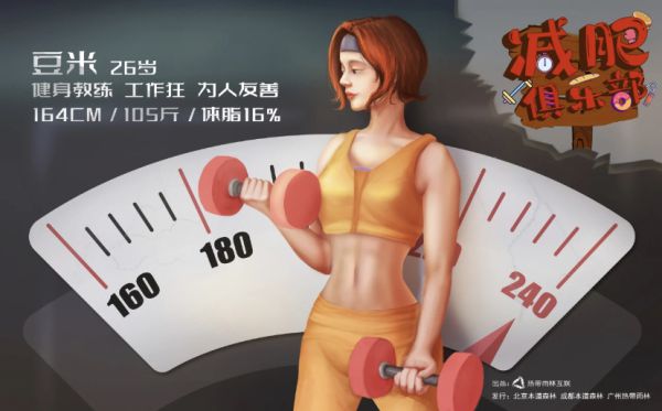 165俱乐部