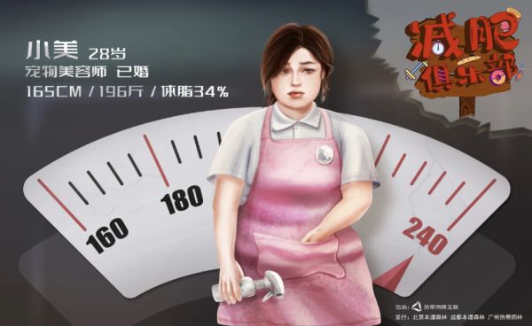 165俱乐部