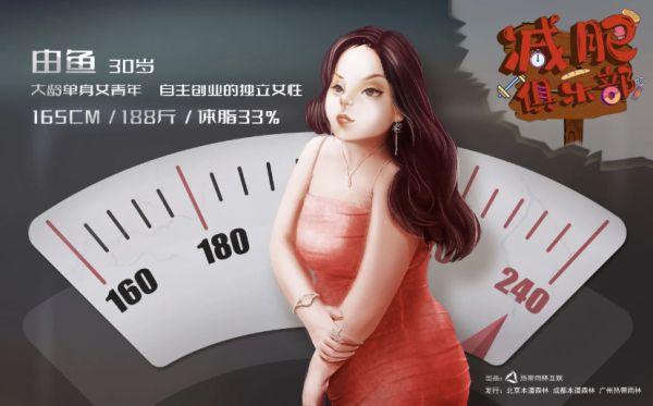 165俱乐部