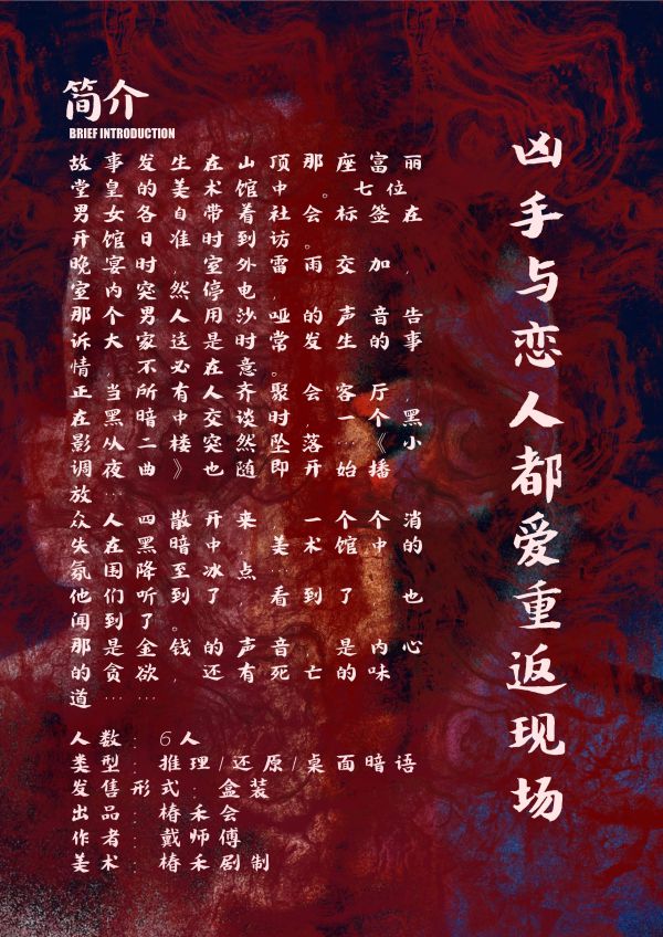 165俱乐部