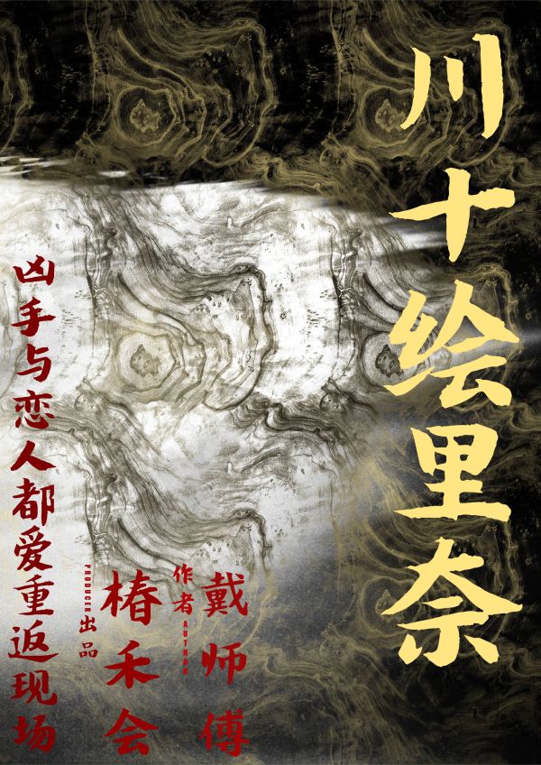 165俱乐部