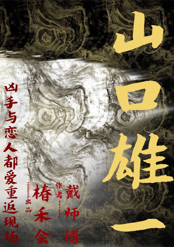 165俱乐部