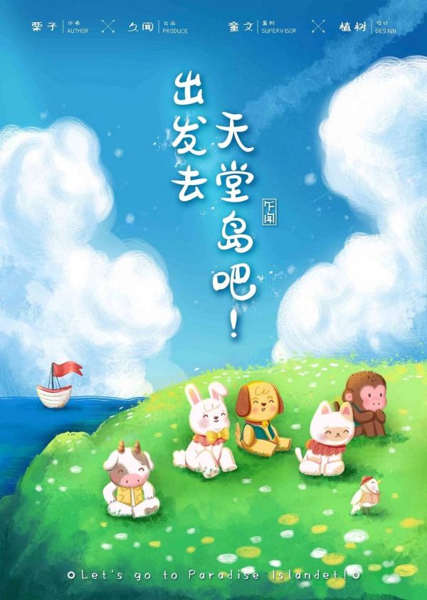 165俱乐部