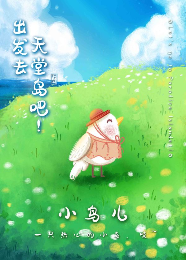 165俱乐部
