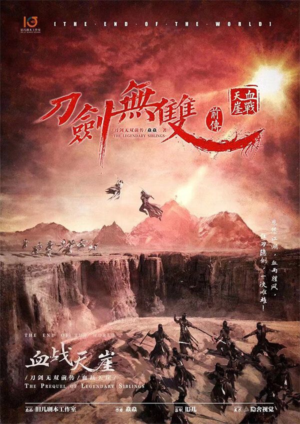 165俱乐部