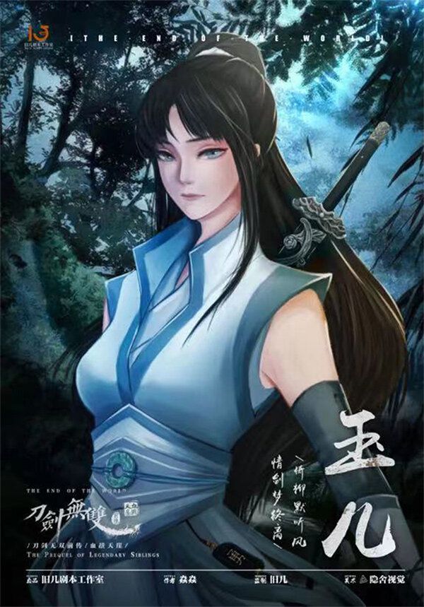 165俱乐部