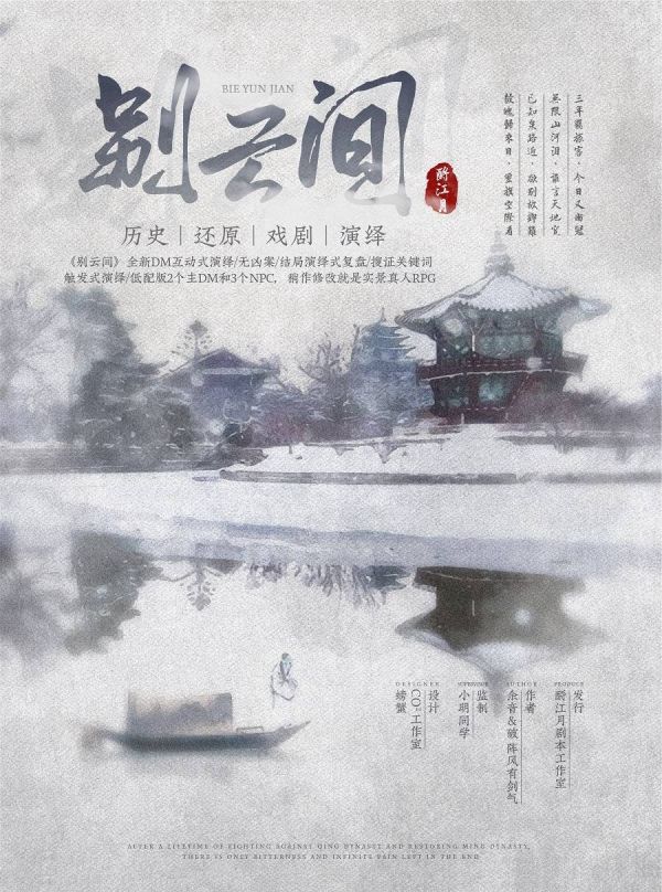 165俱乐部