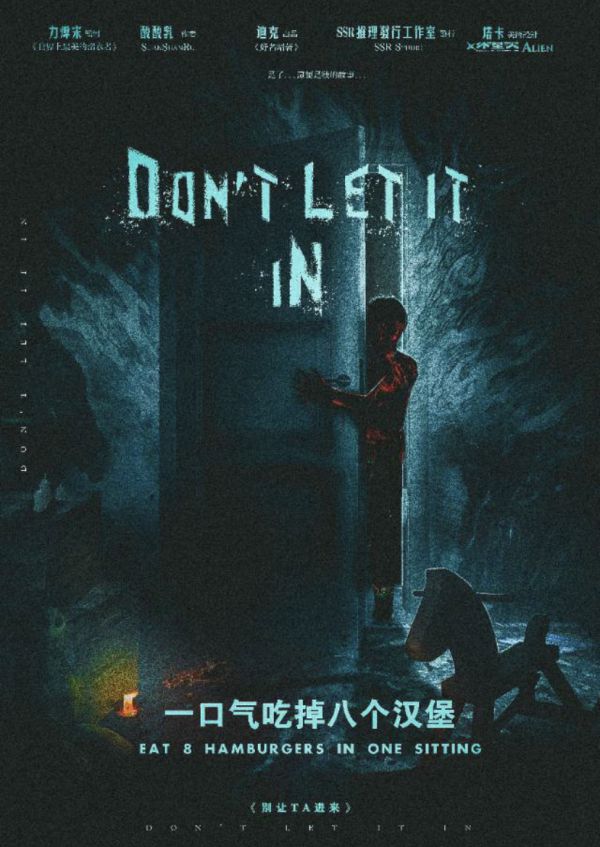 165俱乐部