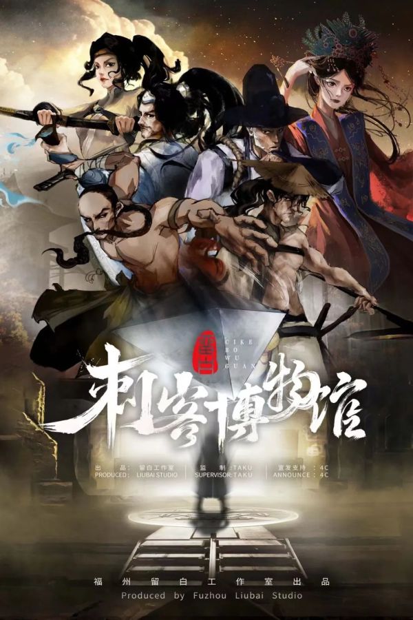 165俱乐部