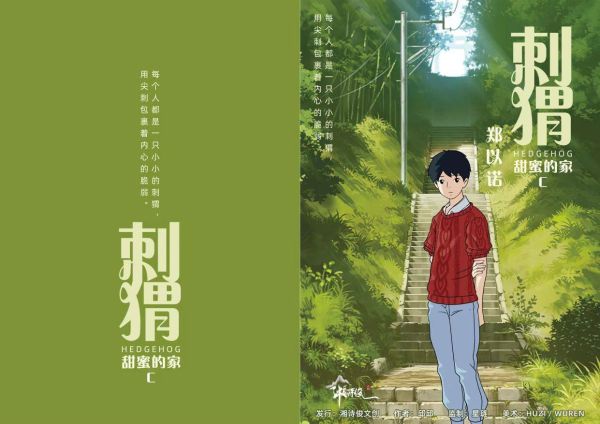 165俱乐部