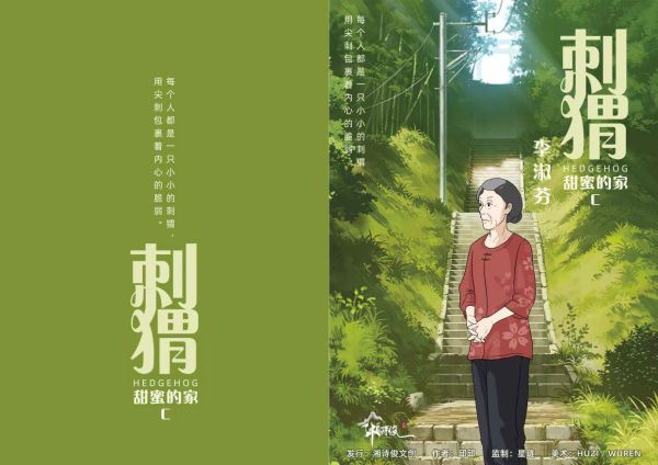 165俱乐部