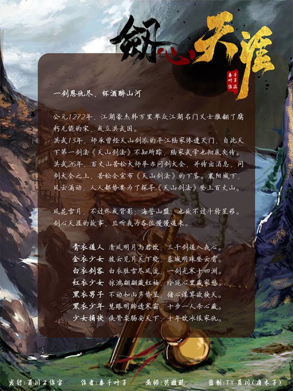 165俱乐部
