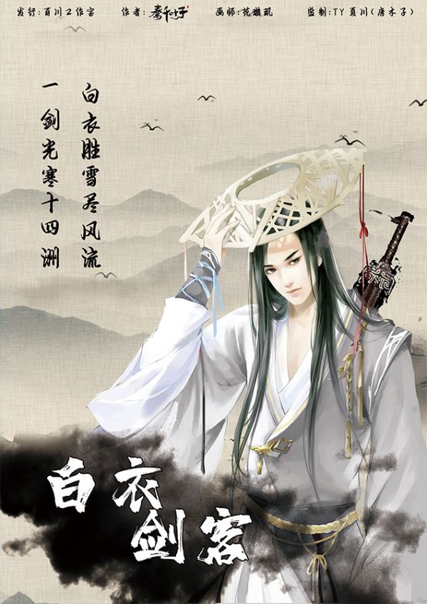 165俱乐部