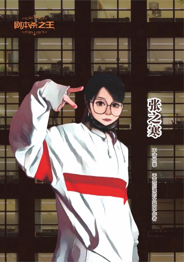 165俱乐部
