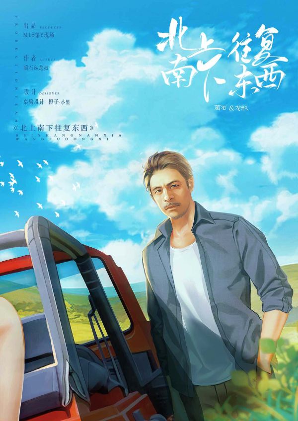 165俱乐部