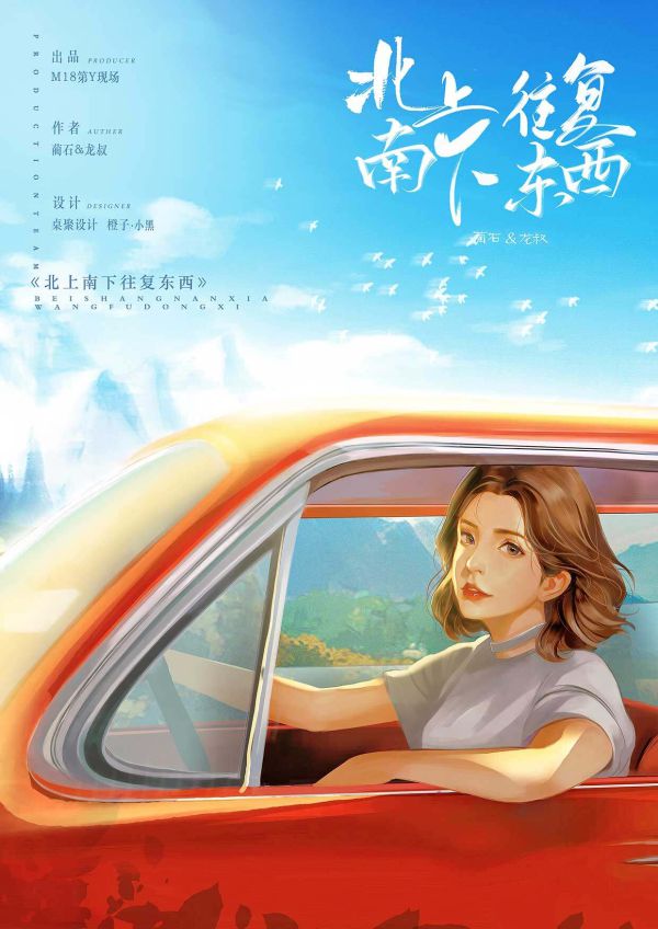 165俱乐部