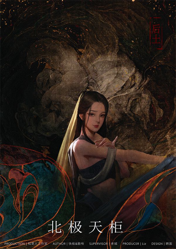 165俱乐部