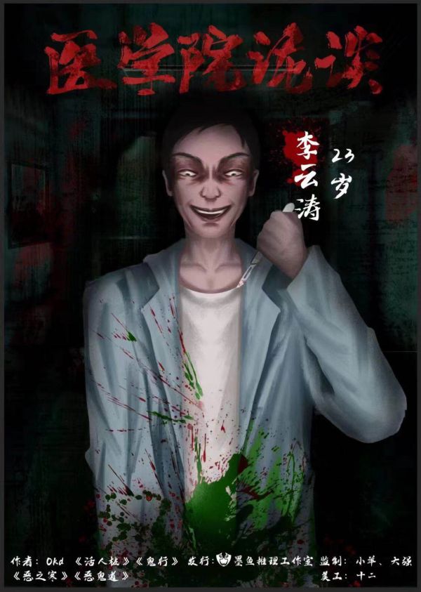 165俱乐部