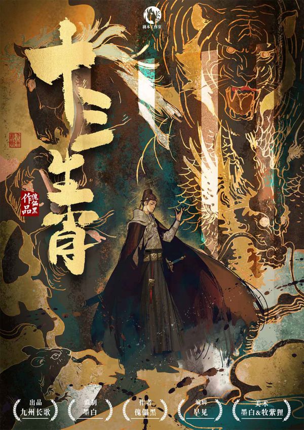 165俱乐部
