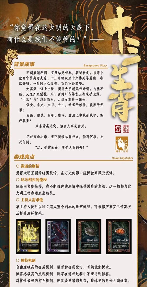 165俱乐部