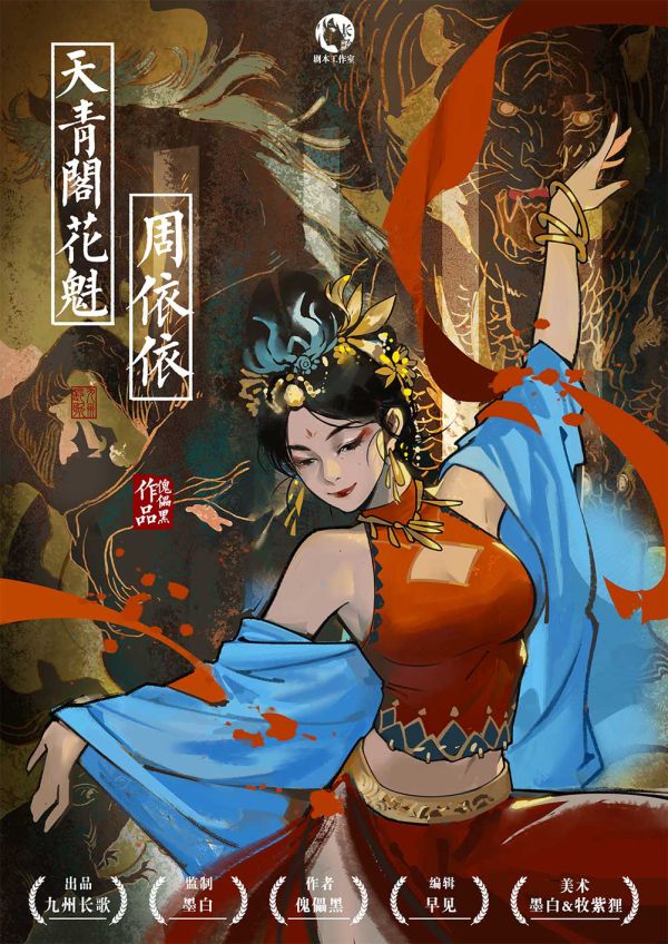 165俱乐部